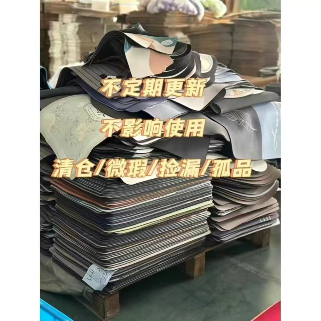 A1-200厂家库存尾货微瑕客厅卧室厨房卫生间1_3公分误差介意勿拍