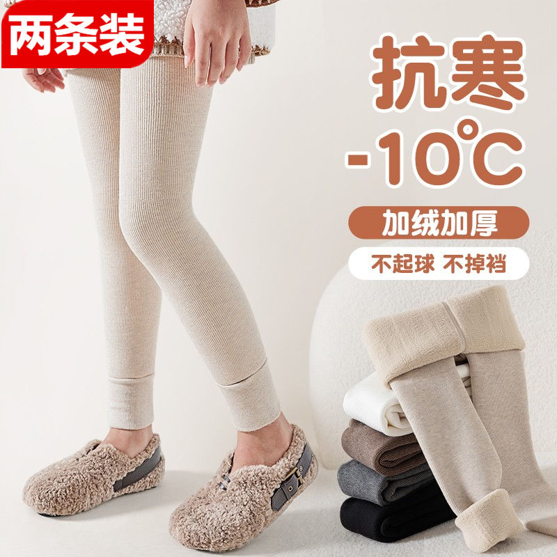女童打底裤加绒加厚秋冬款外穿打底袜冬季小女孩中大童儿童连裤袜