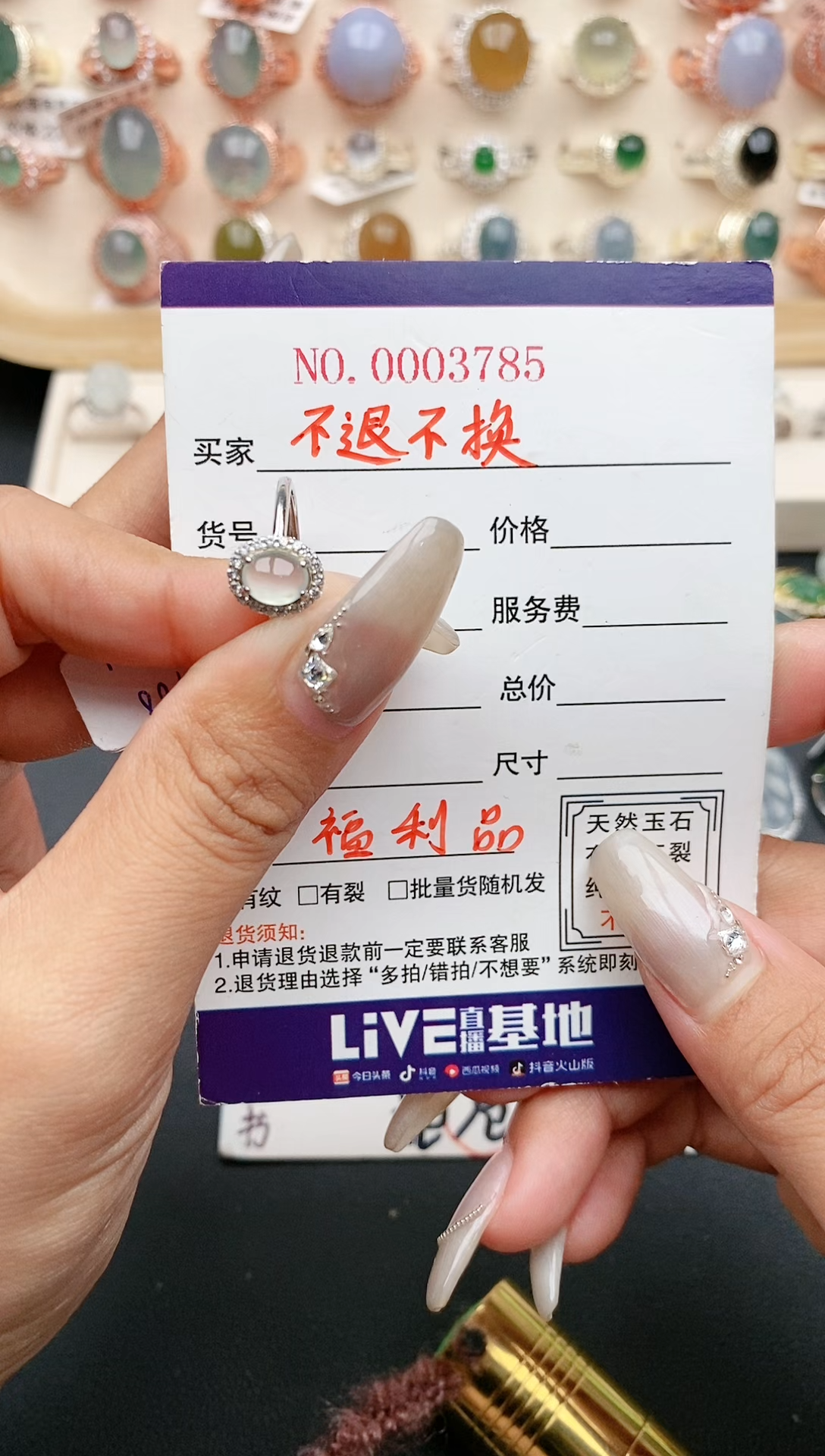 【闪购商品】翡翠戒指银S925镶嵌666666 1+