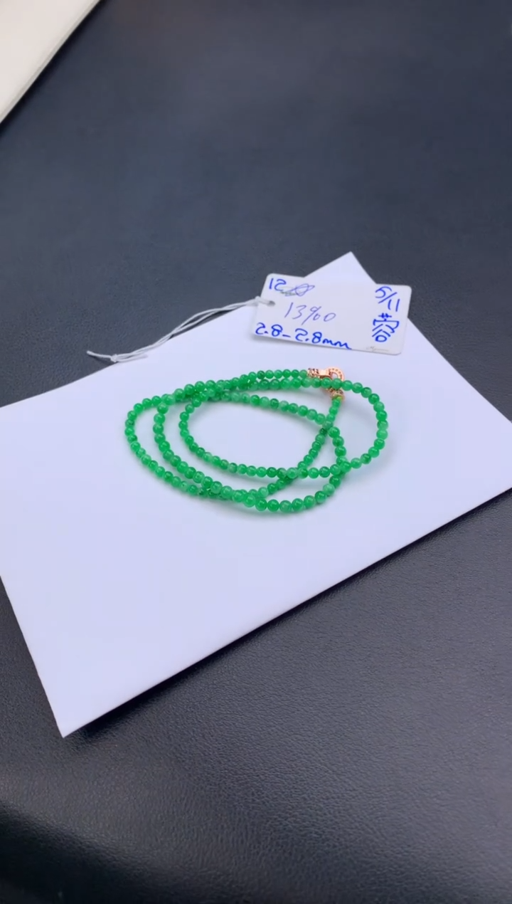 【闪购商品】翡翠手链未镶嵌珠链