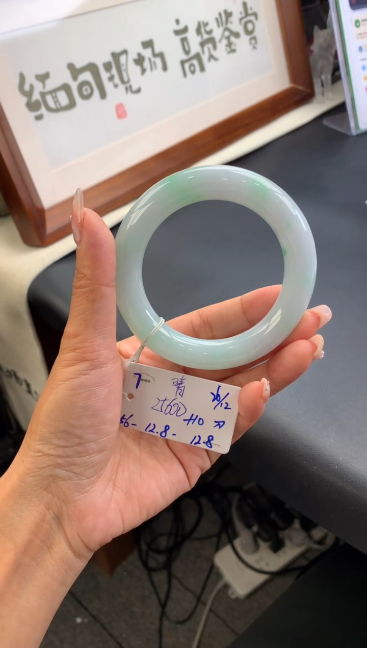 【闪购商品】翡翠手镯未镶嵌1