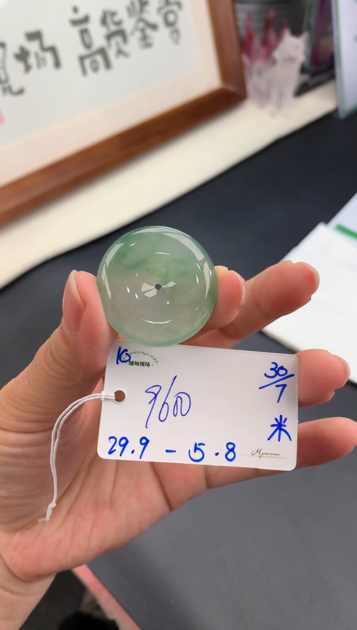 【闪购商品】翡翠吊坠(不含链)未镶嵌挂件
