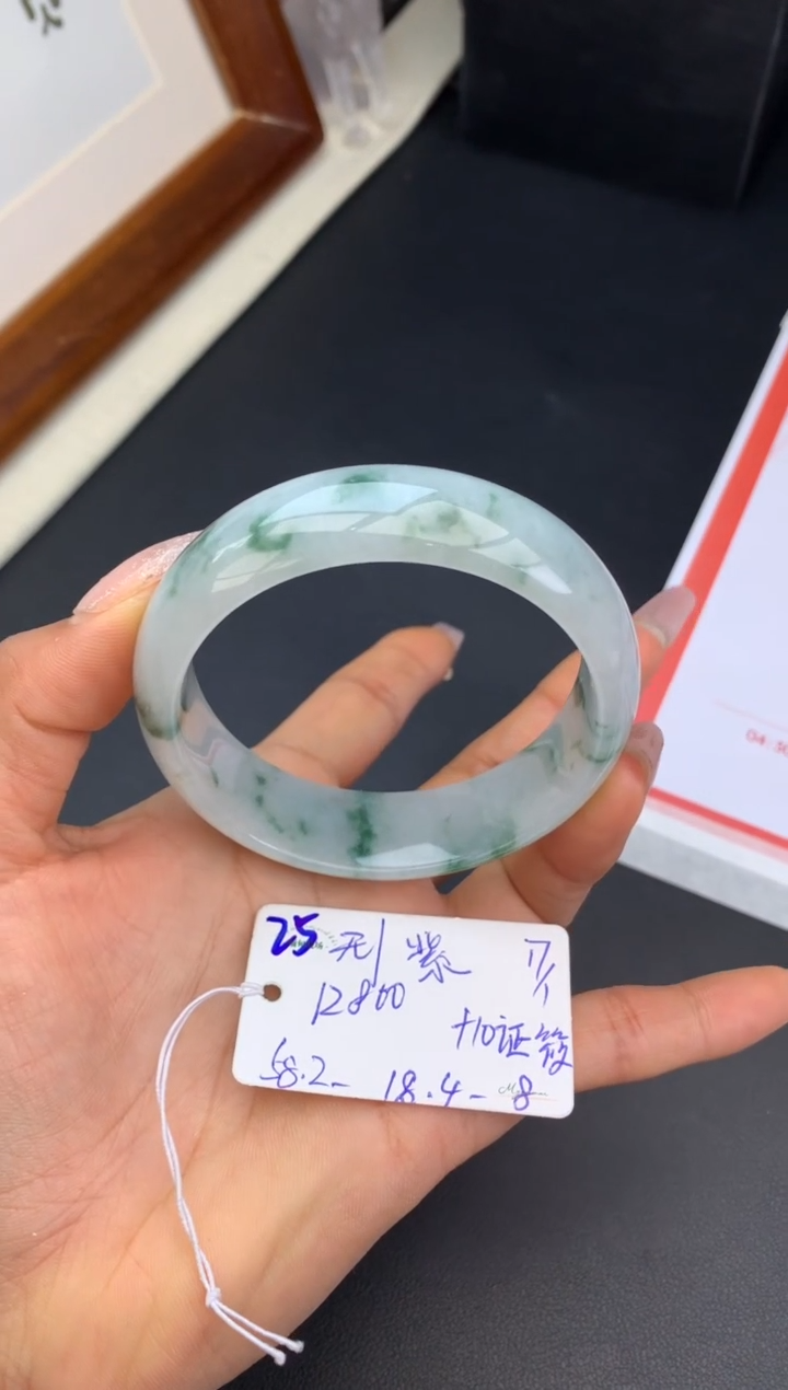 【闪购商品】翡翠手镯未镶嵌1