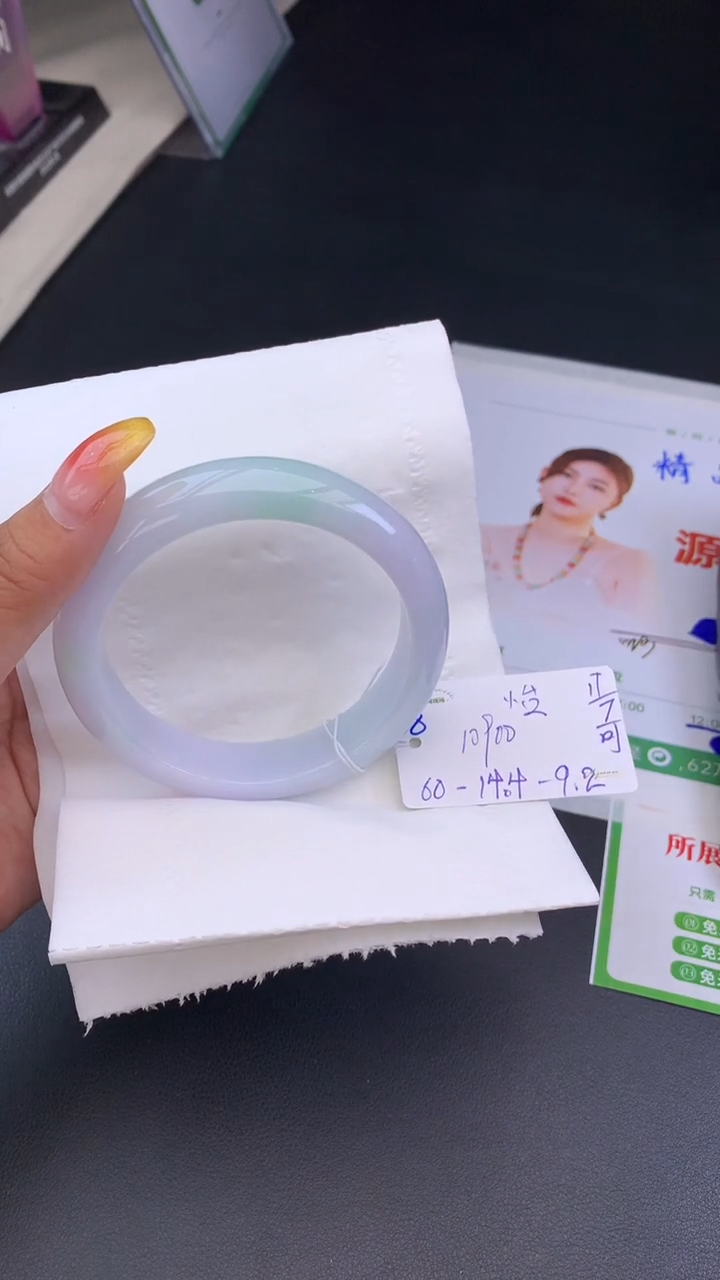 【闪购商品】翡翠手镯未镶嵌手镯