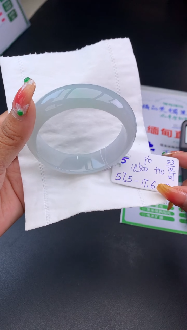 【闪购商品】翡翠手镯未镶嵌1