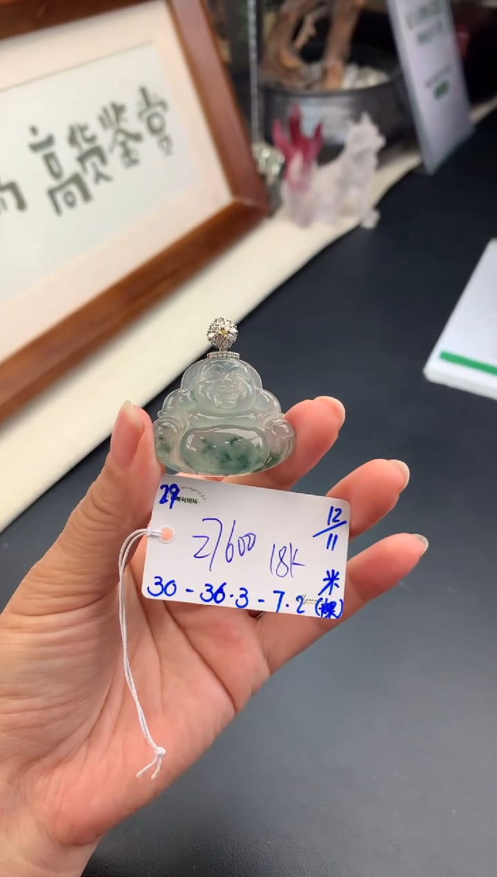 【闪购商品】翡翠吊坠(不含链)18K金镶嵌吊坠