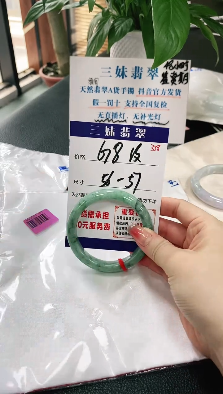 【闪购商品】翡翠手镯未镶嵌天然缅甸A货翡翠