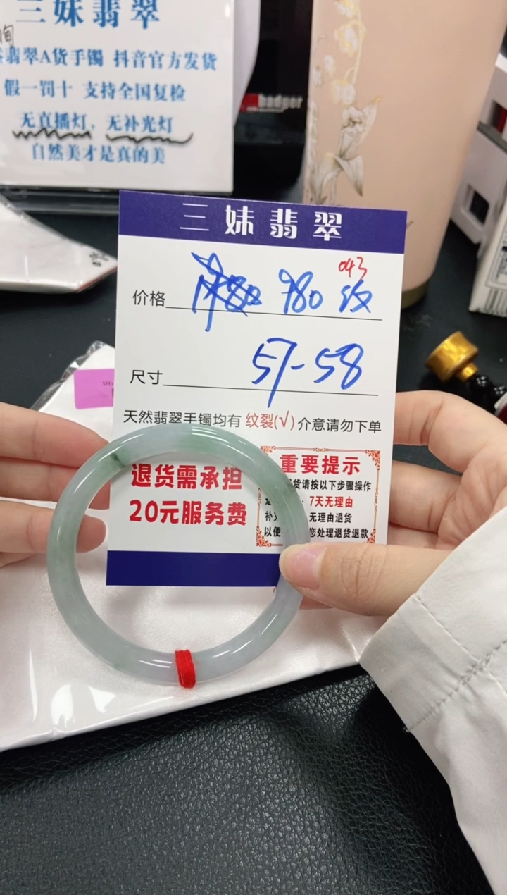 【闪购商品】翡翠手镯未镶嵌天然缅甸A货翡翠