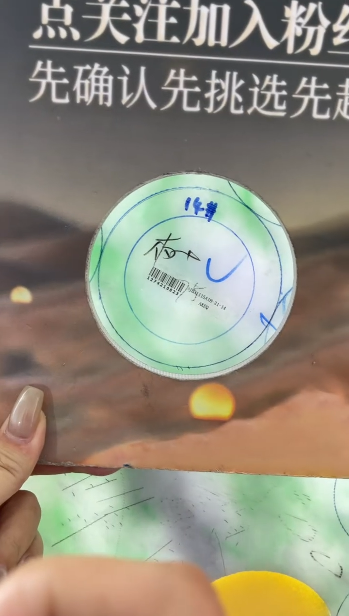 【闪购商品】定制翡翠手镯未镶嵌手镯DDQ/发一件