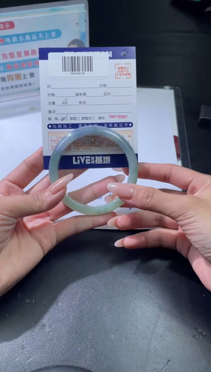 【闪购商品】定制翡翠手镯未镶嵌DDG/发一件