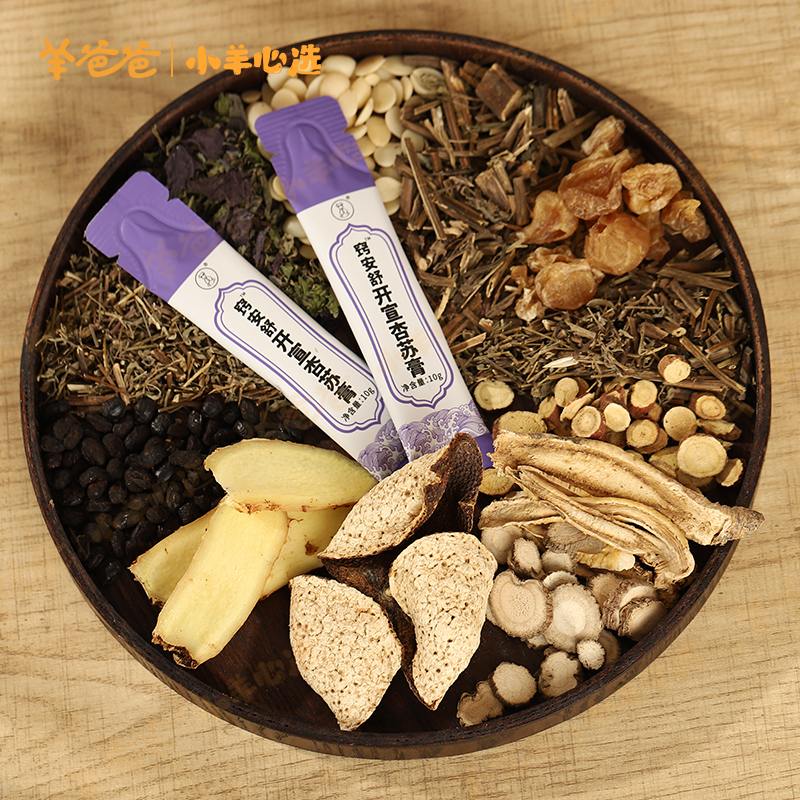 小羊心选【羊爸爸】开宣杏苏膏植物饮料道【活动专属】01