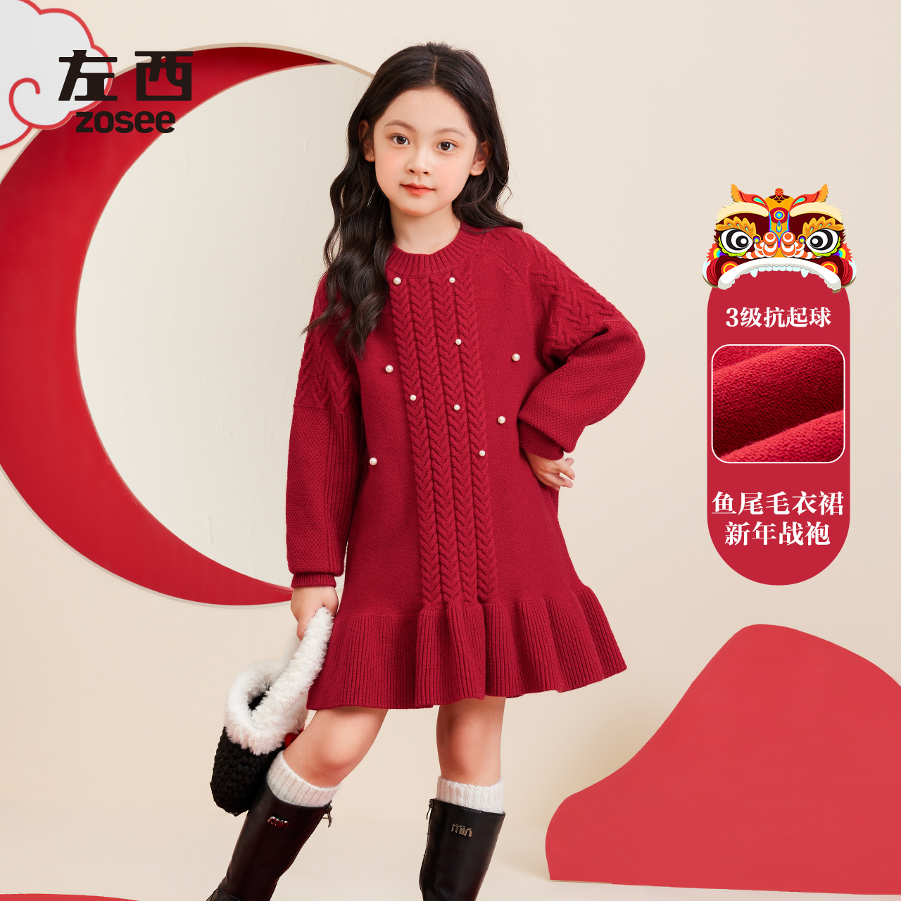 【锦鲤】左西女童红色毛衣加绒连衣裙儿童冬装新款女孩冬季鱼尾裙