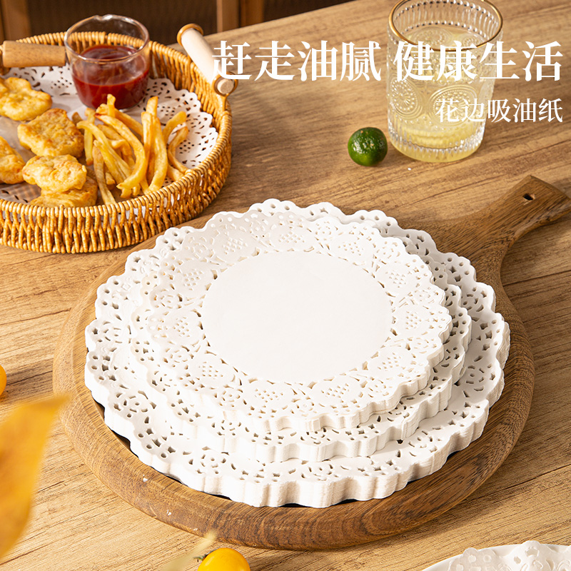 花边吸油纸食物专用食品级垫盘纸厨房家用油炸蛋糕圆形餐饮花底纸
