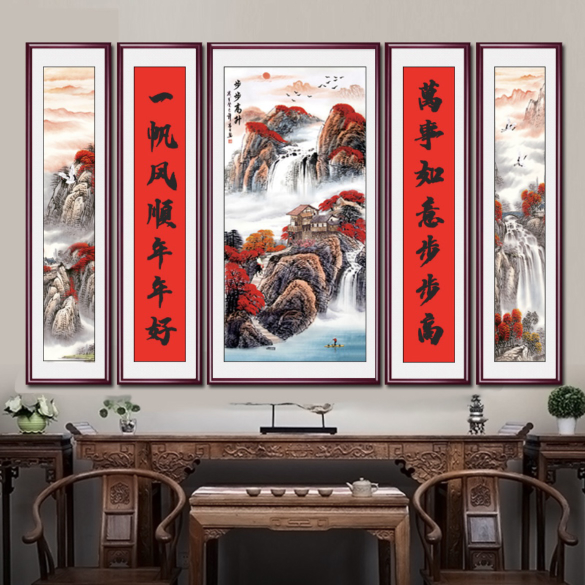 中堂画客厅大气中堂画新中式中堂画挂画中堂画厂家定制中堂画工厂