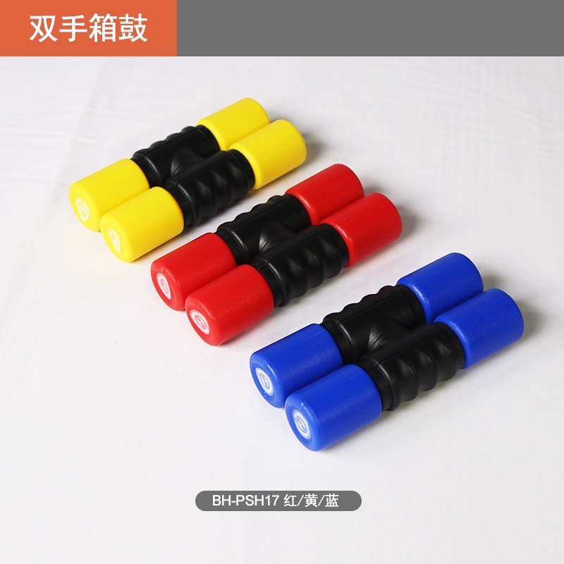 BH品牌红色沙筒打击伴侣