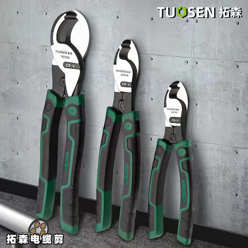 拓森电缆剪刀电工剥线钳剪线钳手动剪切断线钳压线钳工业级电缆剪