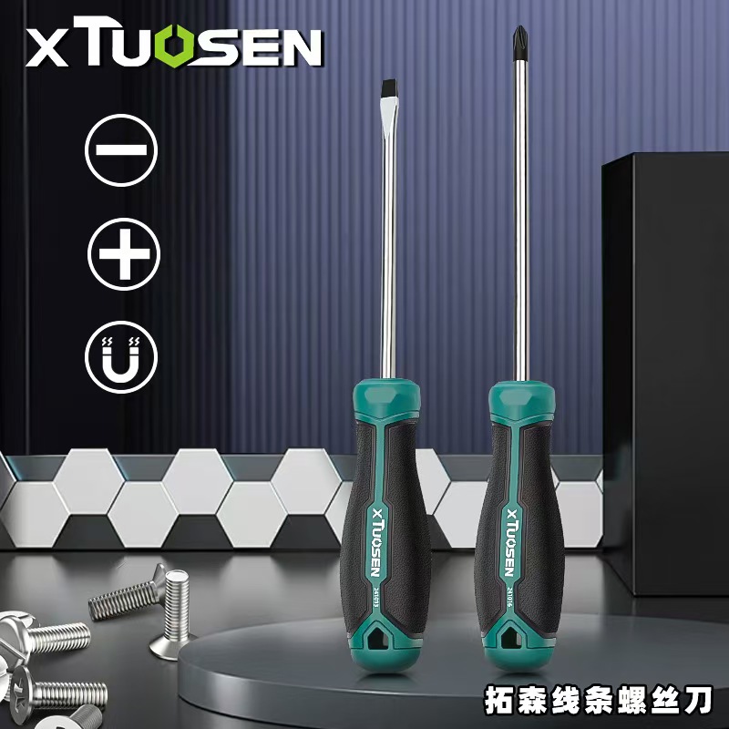 拓森高硬度6,mm螺丝批十字螺丝刀磁性起子一字改锥批发带磁螺丝刀