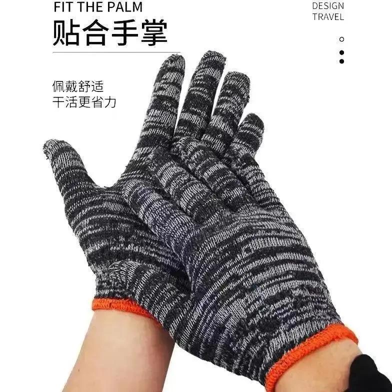 福利品颜色随机修干活黑白花线劳保防护手套不接受中差评有问题联