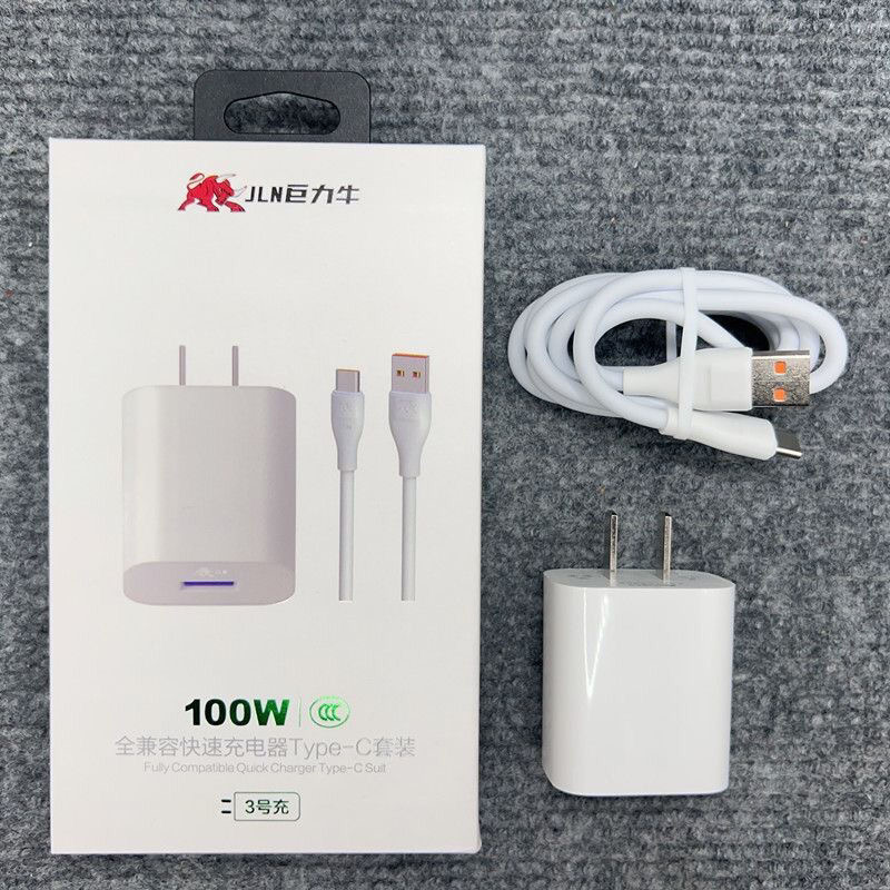 全新未使用  100W快充3C认证显示MAX全兼容适用华为超级快充套装