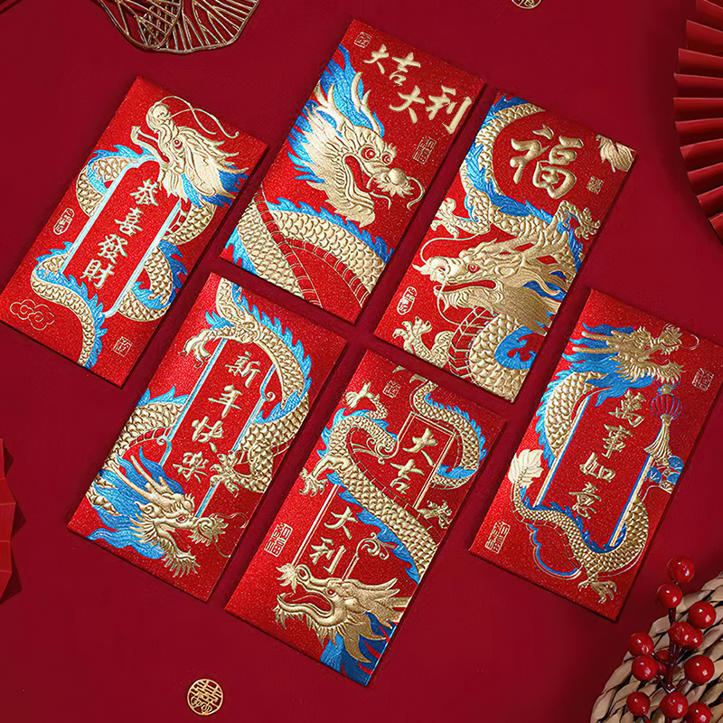 2024年龙年新款红包加厚金葱纸磨砂利是封红包袋过年春节压岁红包
