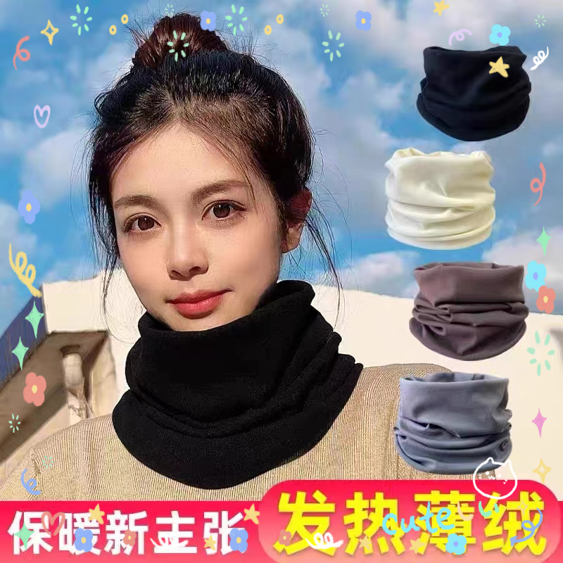发热德绒秋冬围脖护颈加厚脖套保暖套头风寒脖子围巾男女纯色百搭