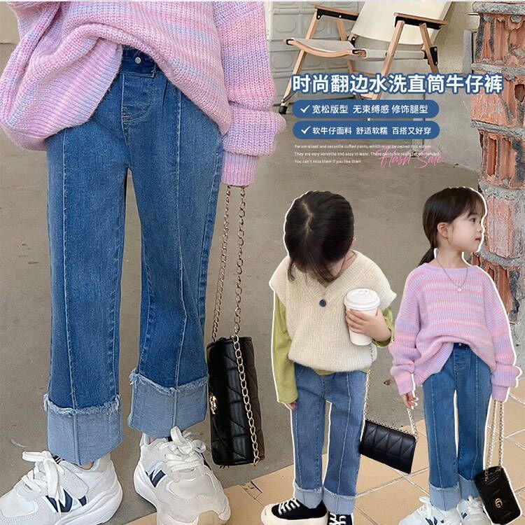 巴拉女童2023新款牛仔裤百搭直筒长裤春秋款宝宝韩版时尚翻边水洗