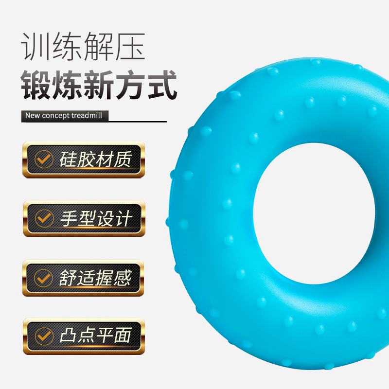 握力器办公室解压放松玩具练手劲器材男握力球女手指指力握力圈