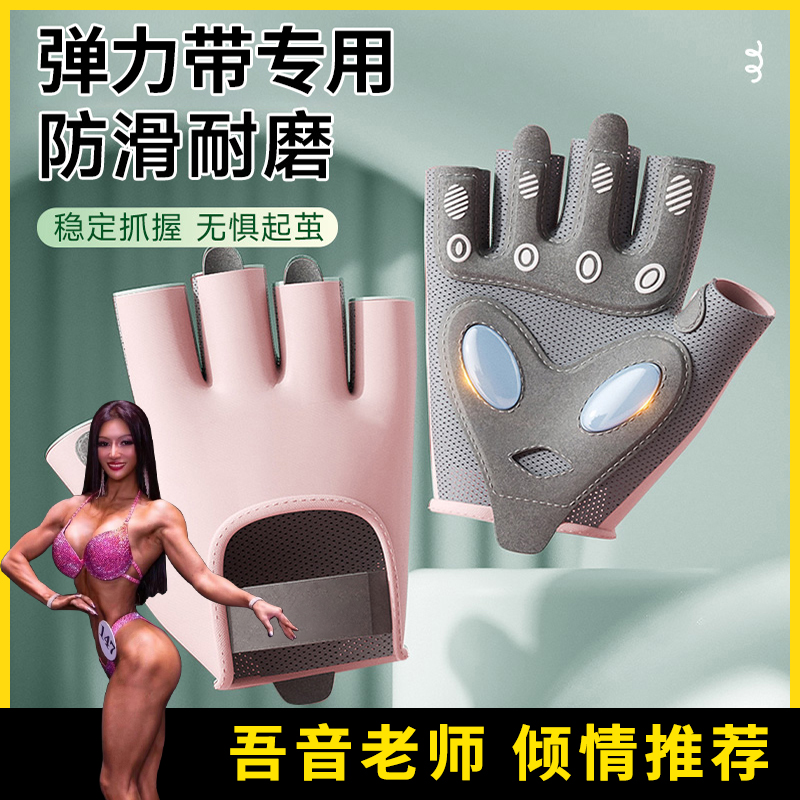 【吾音老师推荐】半指手套尤莱特男女运动健身防滑薄款半截户外运动