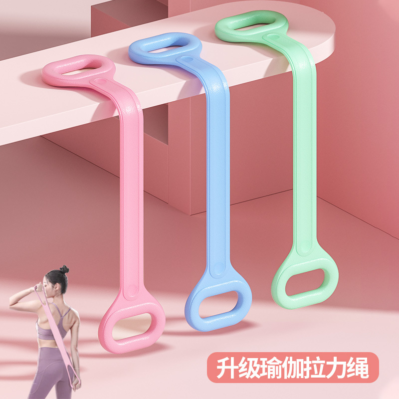 健身拉力带8字拉力器瑜伽弹力开肩美背拉伸八字阻力绳塑形耐用