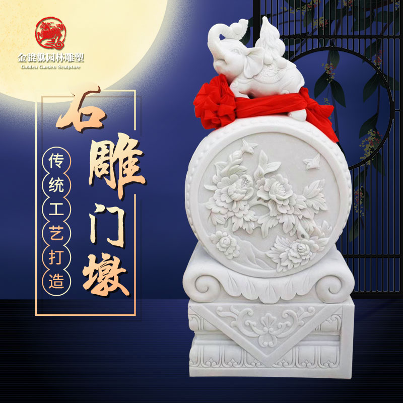 石雕门墩一对家用门口汉白玉狮子貔貅大象别墅青石门墩抱鼓石摆件