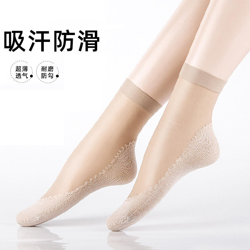 二代升级版防滑钢丝短袜丝袜女薄款肉色透气袜子中筒袜水晶袜吸汗