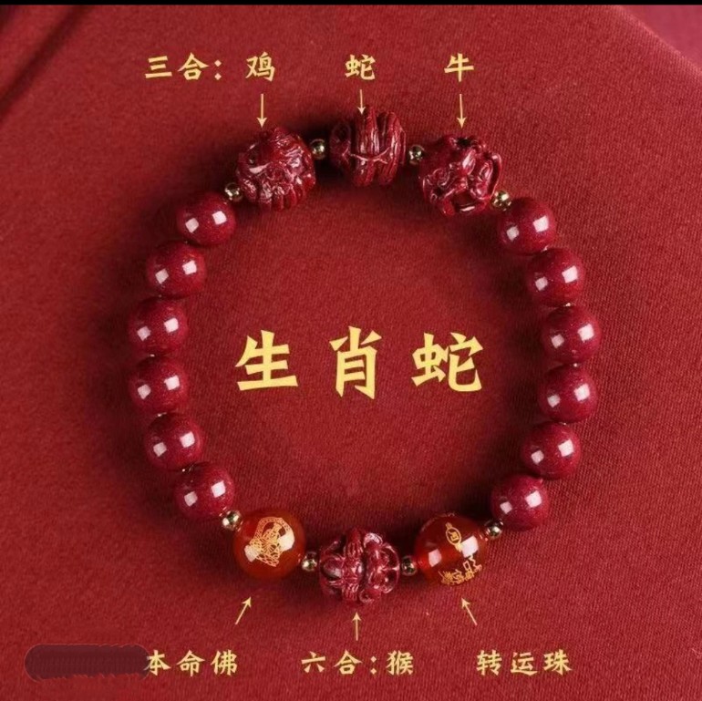 含辰砂工艺品紫金砂三合六合生肖手链手串【保真朱砂】