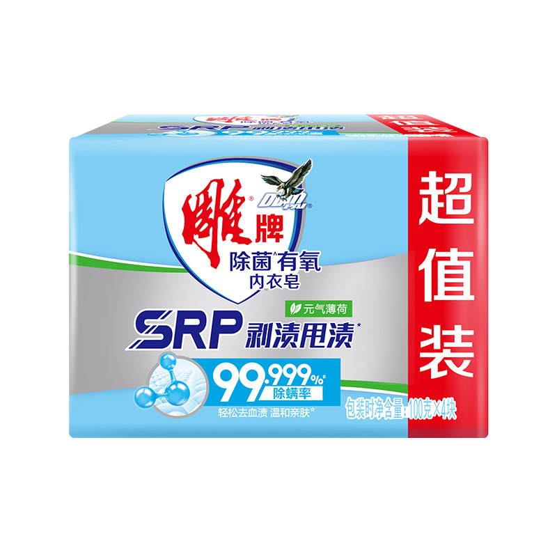 除菌有氧内衣皂4块