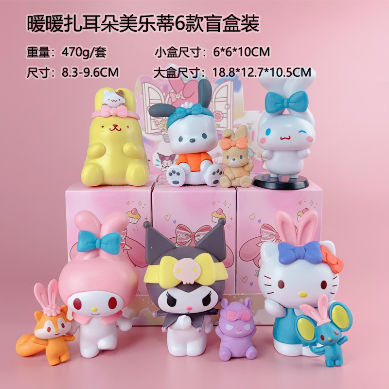 现货秒发 三丽鸥盲盒 美乐蒂暖暖扎耳朵系列女生日礼物手办摆件