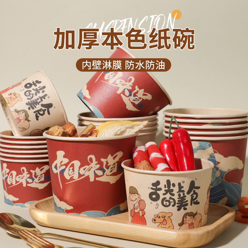 加厚一次性纸碗餐碗一次性碗整箱批发商用外卖快餐打包盒圆形带盖