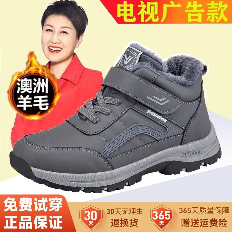 官方旗舰正品足力健老人鞋男加绒保暖冬季棉鞋防滑中老年健步鞋女