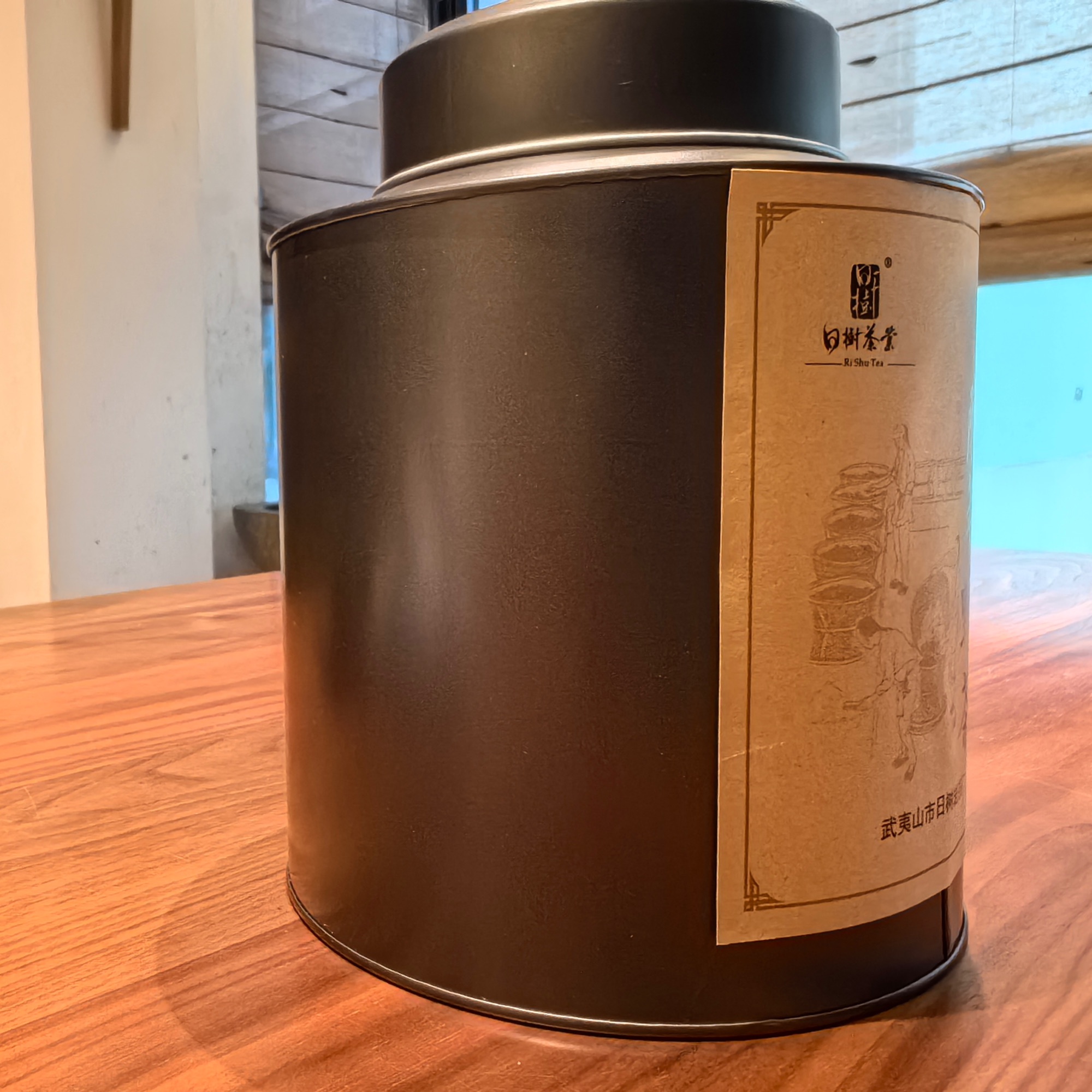 随心组合（武夷岩茶）