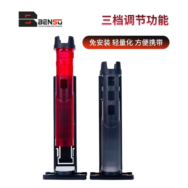 本塑路亚箱BenSu手提多功能竿架/杯架背带