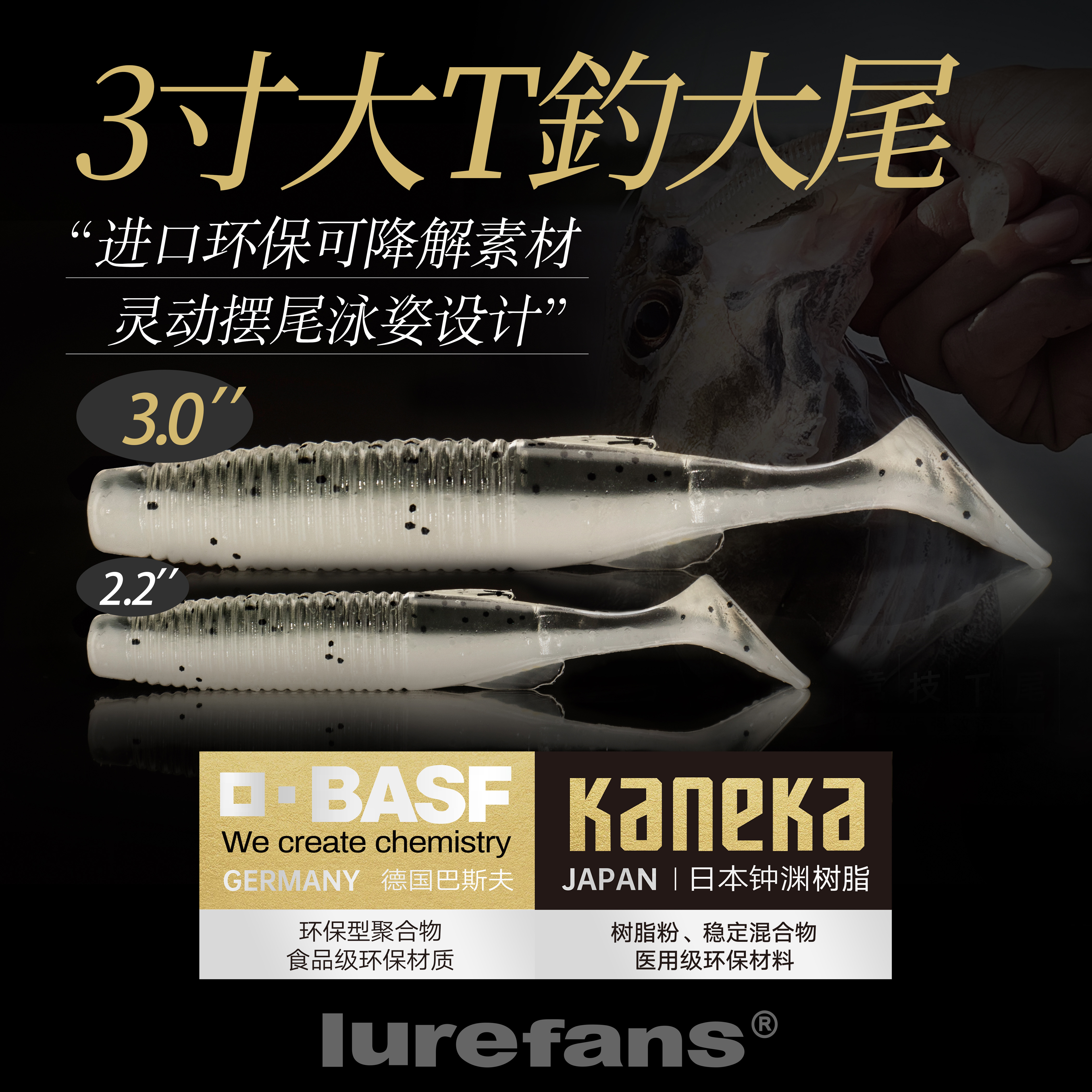 大河奔流新款竞技T尾2代路亚饵黑鲈鱼鳜鱼铅头钩软饵鱼饵软虫