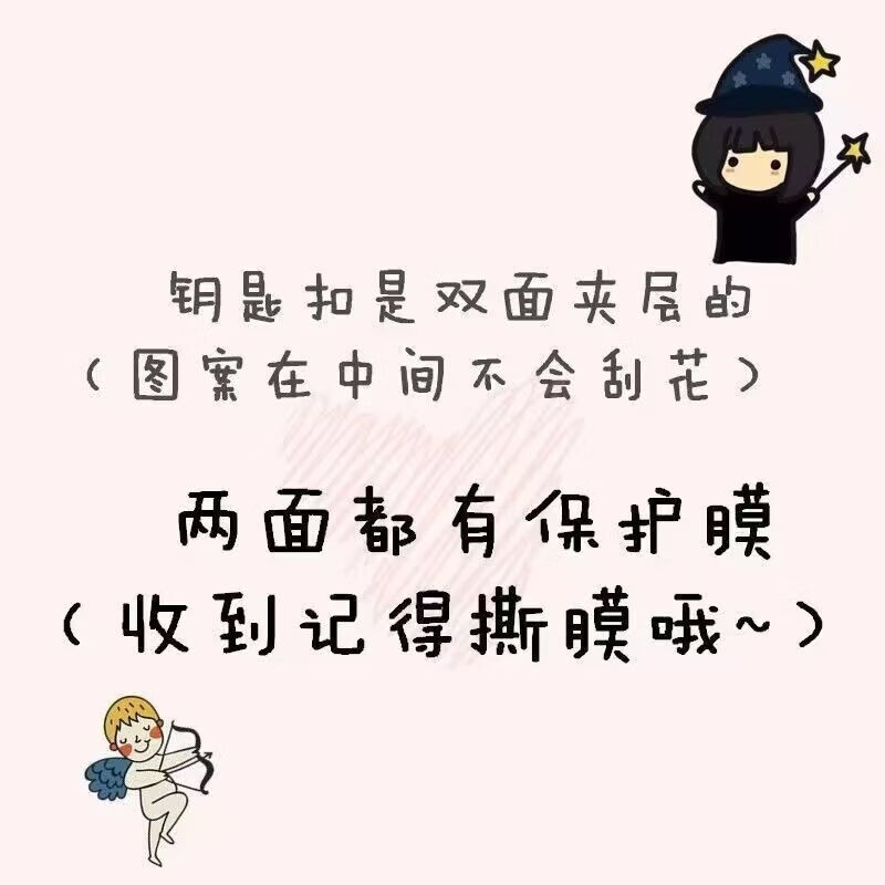 崩坏星穹铁道手机挂件 Q版白露彦卿刃精致双层亚克力游戏周边 银