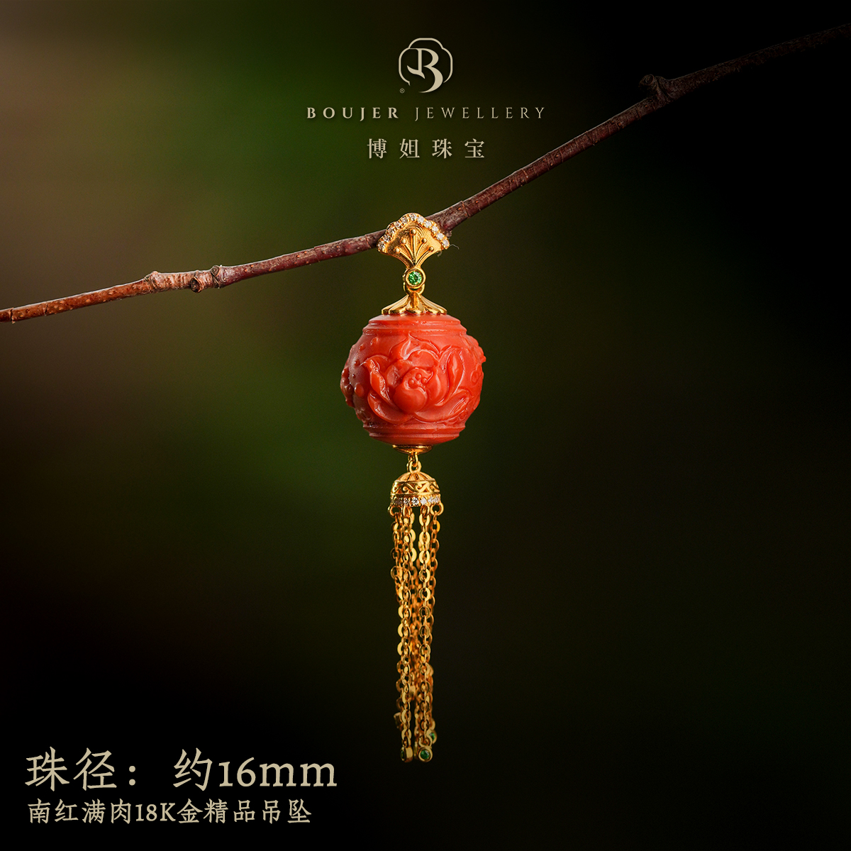 【博姐臻选】南红满肉18K金精品吊坠D5775国风百搭气质精美设计款