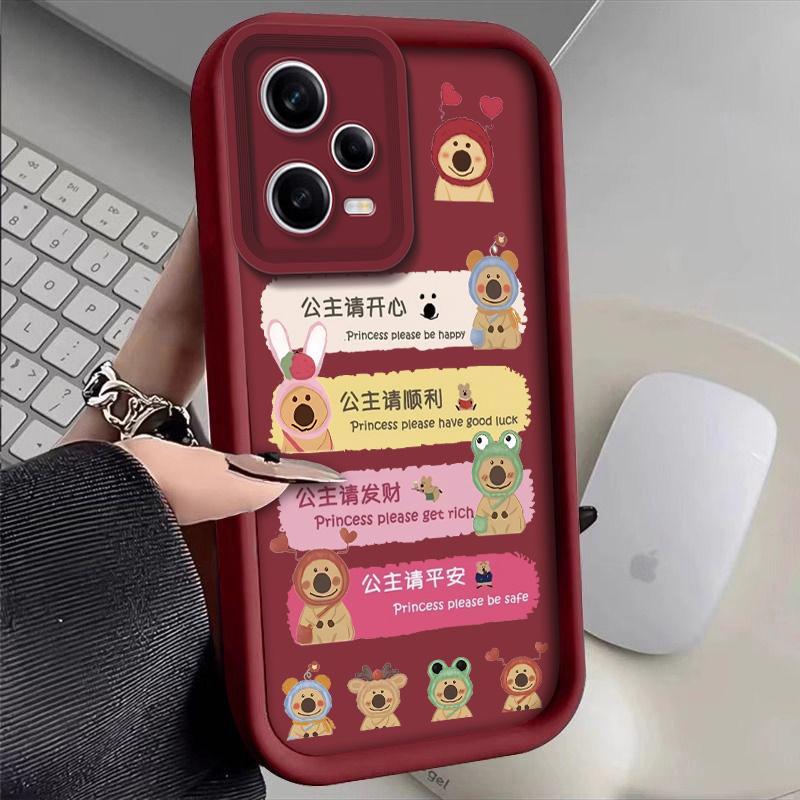 适用于红米Note12 Pro手机壳Redminote12pro公主请发财新年女防摔