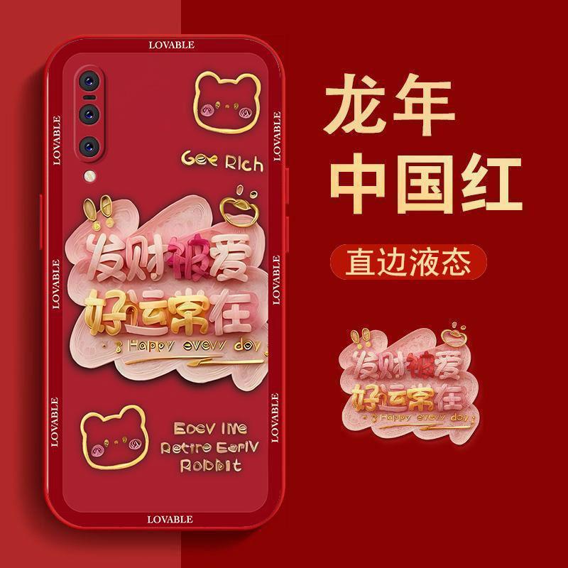 适用于小米9pro手机壳XIAOMI9PRO2024发财被爱女防摔软壳全包式