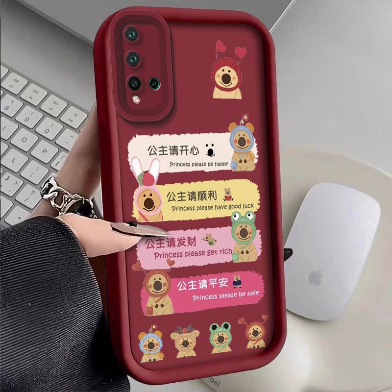 适用于华为nova5pro手机壳HUAWEINOVA5PRO公主请发财新年女防摔软