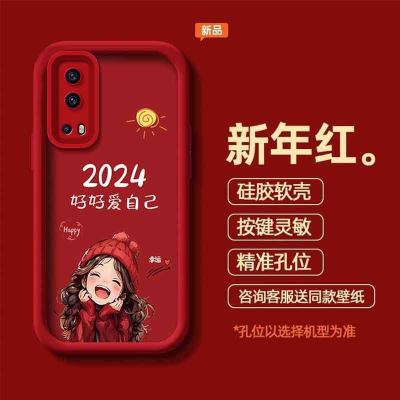适用于iQOOZ3手机壳爱酷z32024好好爱自己女生防摔软壳全包式