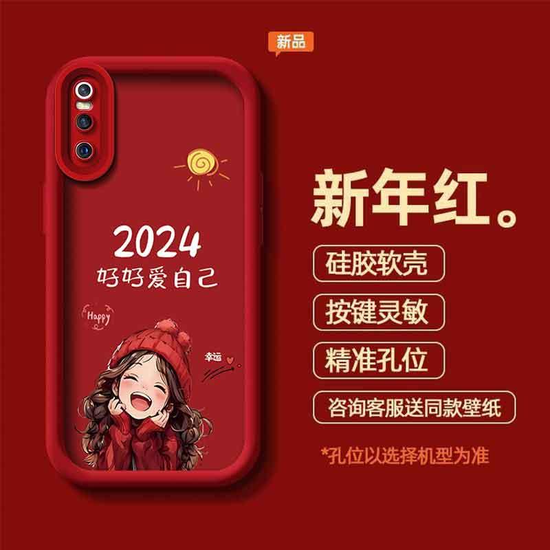 适用于VIVOX27手机壳维沃x272024好好爱自己女生防摔软壳全包式