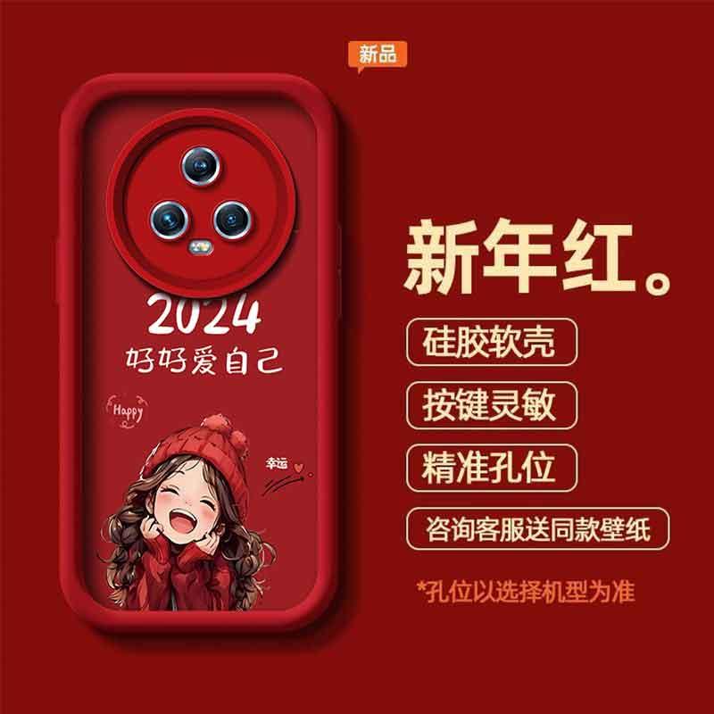 适用于荣耀magic 5手机壳HONORMAGIC52024好好爱自己女生防摔软壳