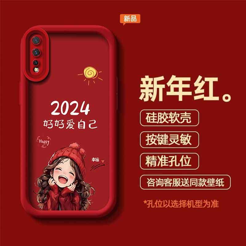 适用于iQOONeo855版手机壳爱酷neo855版2024好好爱自己女生防摔软