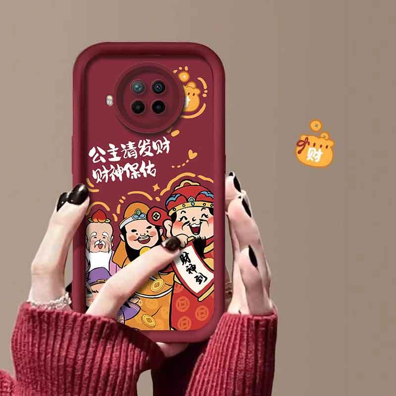适用于红米Note9Pro手机壳Redminote9PRO新年财神保佑女防摔软壳