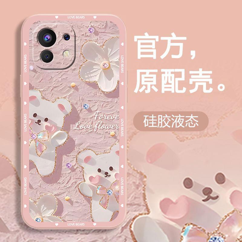 适用于小米11手机壳XIAOMI11粉色小熊小众女防摔软壳全包式